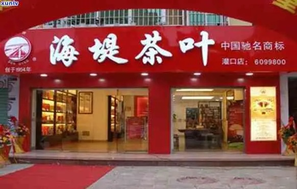 漳州品牌茶加盟店推荐及案例分析