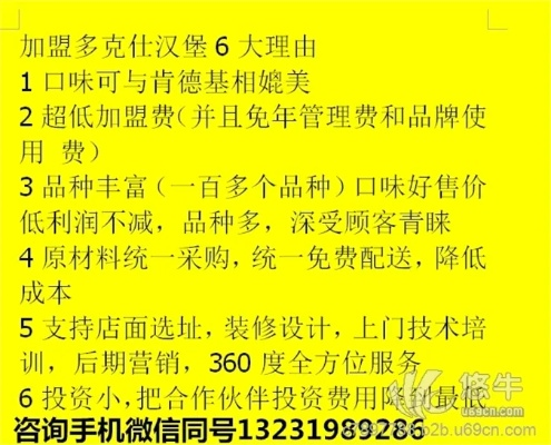 涿州炸鸡加盟店品牌推荐