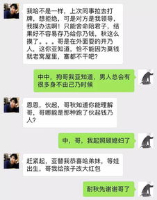 微信聊天记录被查看的真相，方法、风险与防范指南