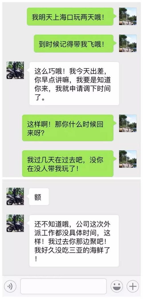 微信聊天记录被查看的真相，方法、风险与防范指南