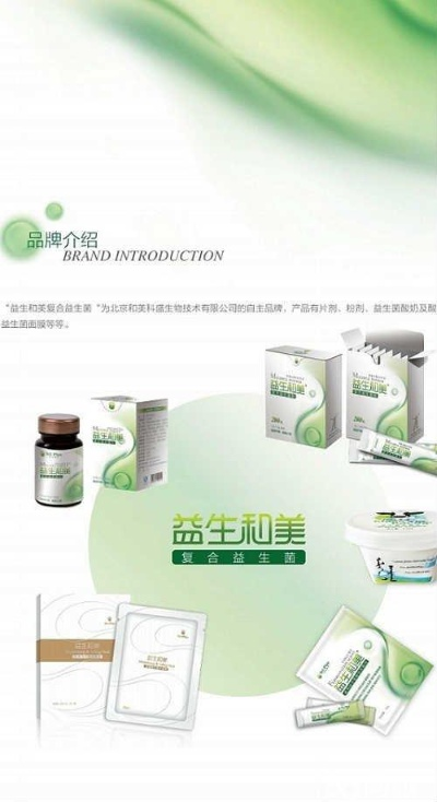 生美品牌加盟店推荐及案例分析