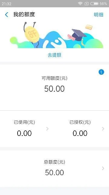 花呗提现攻略，轻松开通与操作指南