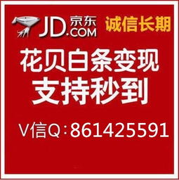 桃多多桃享卡额度套现攻略