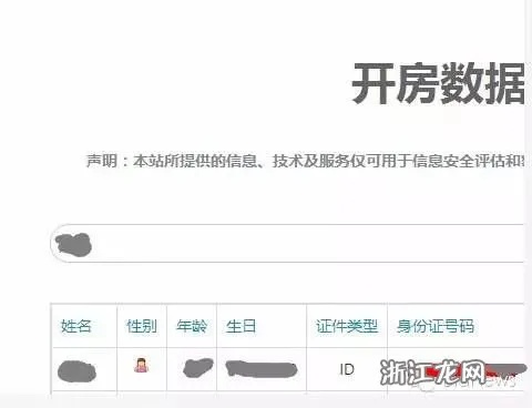 华住酒店怎么查住房记录—详细步骤与案例说明