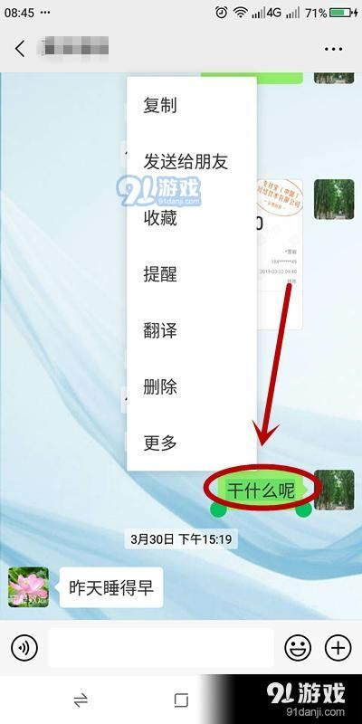 如何导出微信聊天记录全攻略，实用方法与注意事项