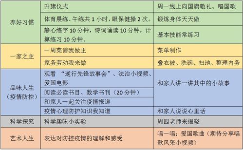 派出所可以查开房记录吗？解读相关法规与实际操作