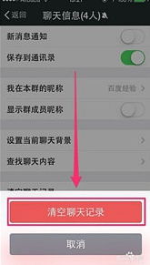 苹果微信聊天记录删除后还能恢复吗？一篇手把手教你找回重要信息的指南