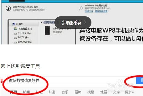 苹果微信聊天记录删除后还能恢复吗？一篇手把手教你找回重要信息的指南