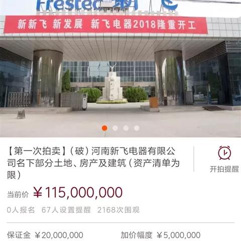 冰箱广告词这样写，销量翻倍不是梦！