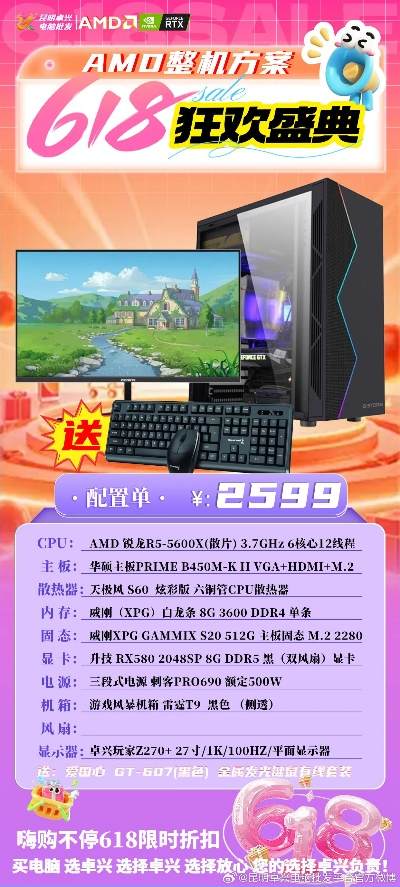 昆明电脑市场分析与品牌选择指南