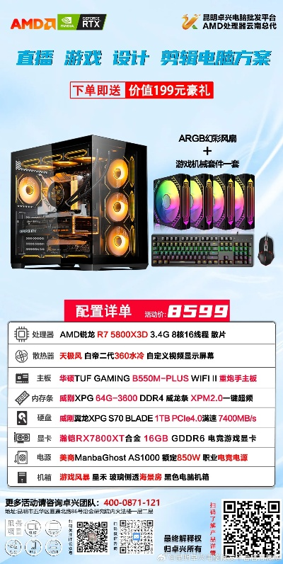 昆明电脑市场分析与品牌选择指南