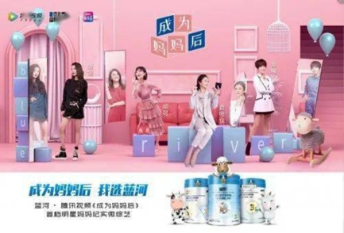母婴品牌综艺，亲子互动新体验
