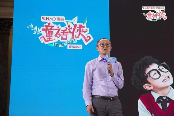 母婴品牌综艺，亲子互动新体验