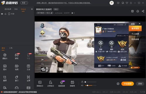 手把手教你成为酷狗直播热门主播，从冷门到爆款的全攻略