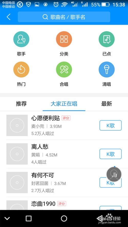 手把手教你成为酷狗直播热门主播，从冷门到爆款的全攻略