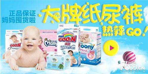 Reer母婴品牌介绍