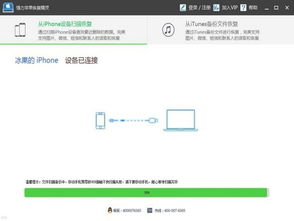 老公删除了手机短信记录怎么办？3种方法+避坑指南全解析