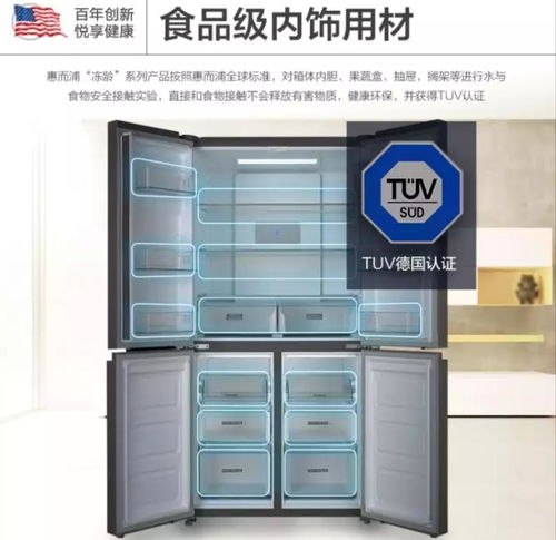 美的冰箱门把手选购指南，品牌对比+避坑技巧+真实用户反馈