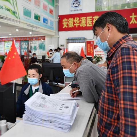 华源医药品牌介绍