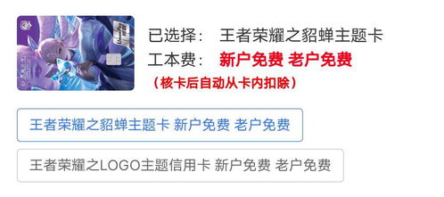 羊小咩便荔卡提现积分不够？手把手教你排查解决