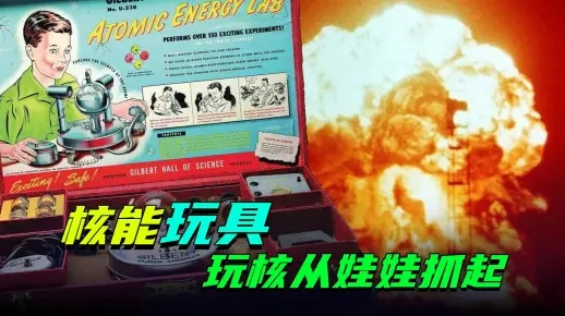 核弹主机玩具市场全解析，品牌、玩法与安全指南