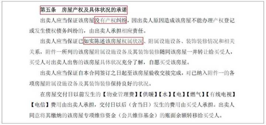 查开房记录全解析，合法途径、风险提示与常见误区