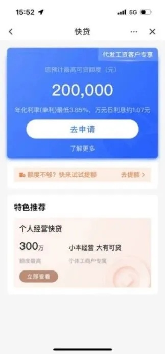 桃多多桃享卡额度如何套现？1000元额度详解