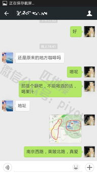 微信聊天记录查找全攻略，手把手教你找回丢失的对话