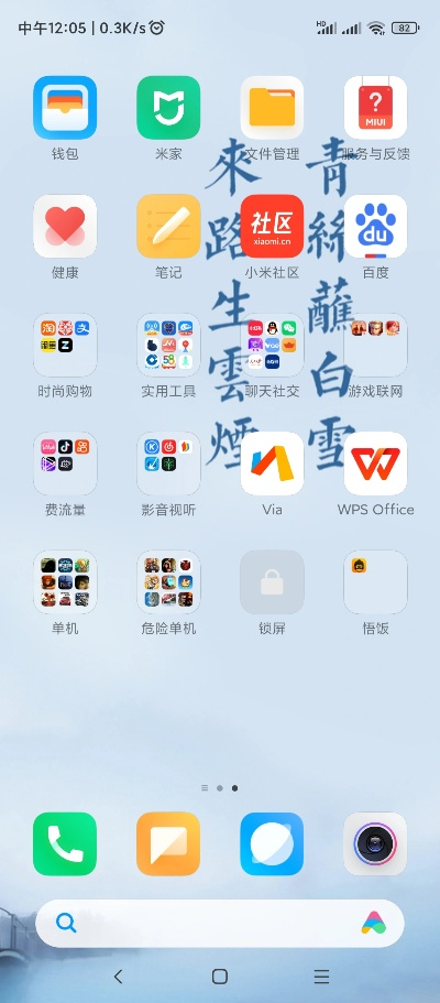 壁纸网站无广告真的值得吗？揭秘你的手机桌面革命
