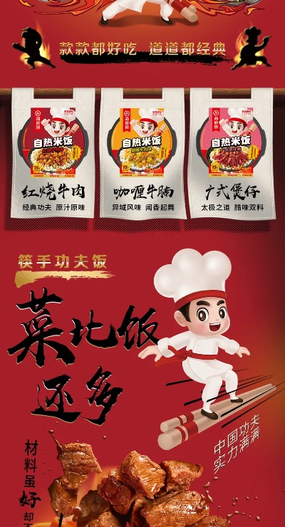巴中米饭加盟店品牌推荐