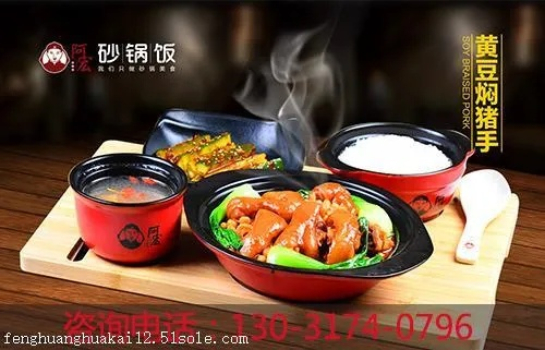 巴中米饭加盟店品牌推荐