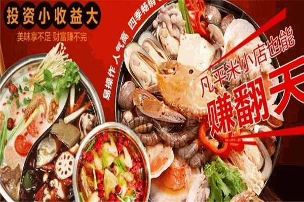厦门蒸锅加盟店品牌推荐及案例分析