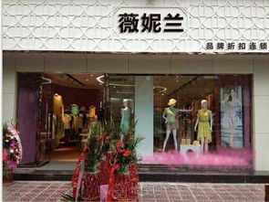 傣族服装加盟店品牌推荐