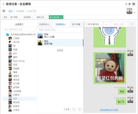 微信聊天记录能查吗？看完这篇彻底明白了