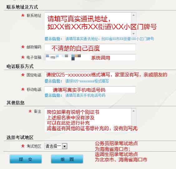 白条零钱提现详解，操作指南、注意事项与案例分析