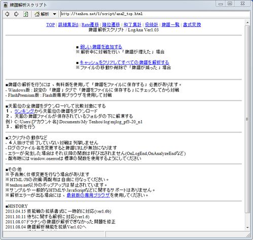 白条零钱提现详解，操作指南、注意事项与案例分析
