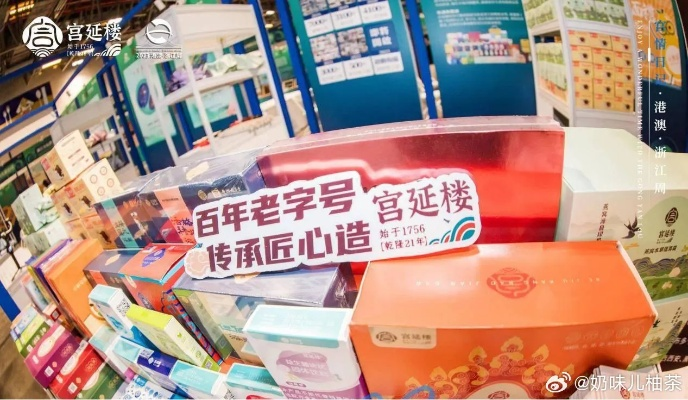 老字号医药品牌出售，传承与创新的交汇点
