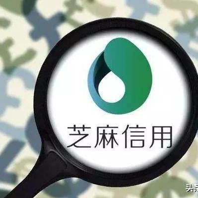 揭秘谁可以成功套出花呗？