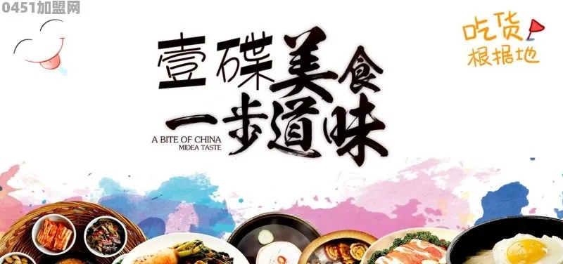 潮州配餐加盟店品牌推荐及案例分析