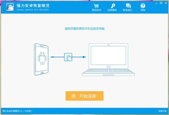 找回已删除电脑安装手机短信聊天记录全攻略