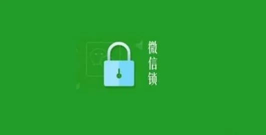 微信聊天记录查看器，如何安全地获取他人隐私？