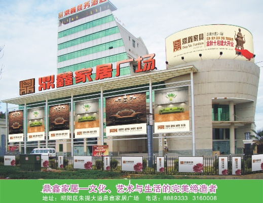 珠海康富家居品牌介绍