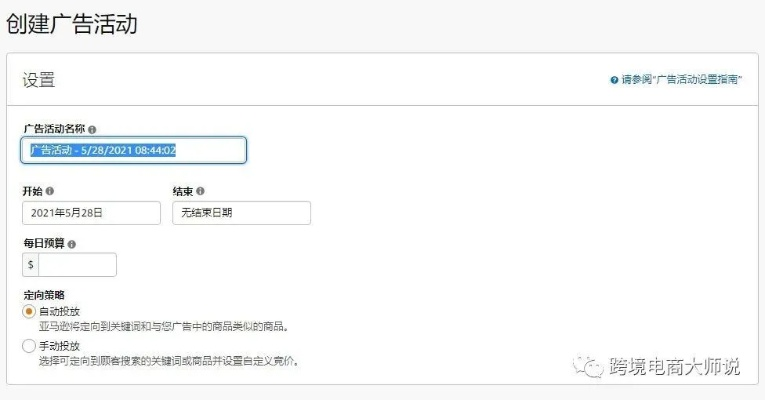 手把手教你设计让用户秒点进网站的广告图片，从0到1的实战指南