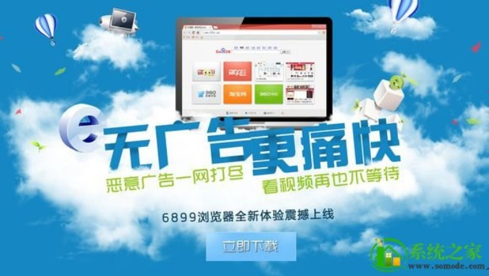 手把手教你设计让用户秒点进网站的广告图片，从0到1的实战指南
