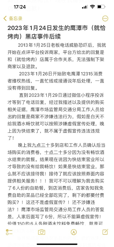鹰潭烤肉加盟店品牌推荐