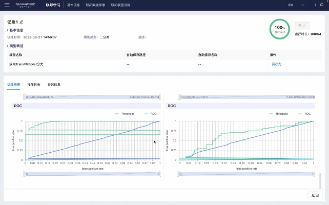 揭秘查开房记录软件，功能、风险与法律边界全解析