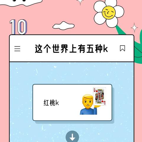 怎么偷看女朋友的微信聊天记录？