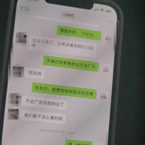 怎么偷看女朋友的微信聊天记录？