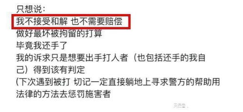 相亲路上的那些事，婚检与酒店记录的重要性