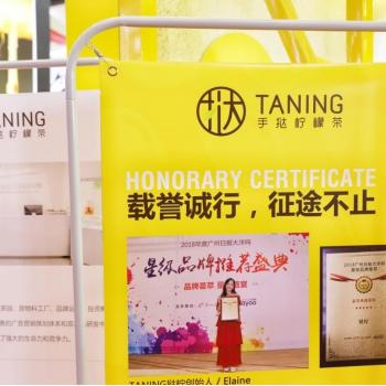 柠檬茶加盟品牌大全